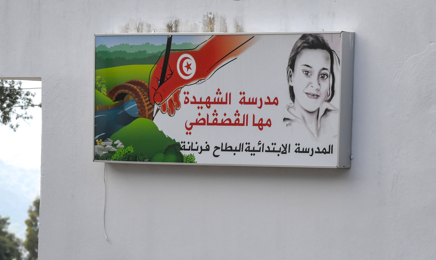 فرنانة : وزارة الدفاع الوطني تنطلق في بناء جسر محاذ لمدرسة الشهيدة مها القضقاضي